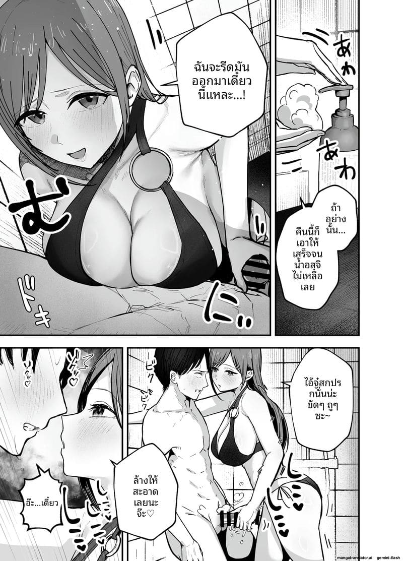 ไอดอลนมโตแก้แค้น ยั่วเย็ดแฟนเพื่อนจนท้อง